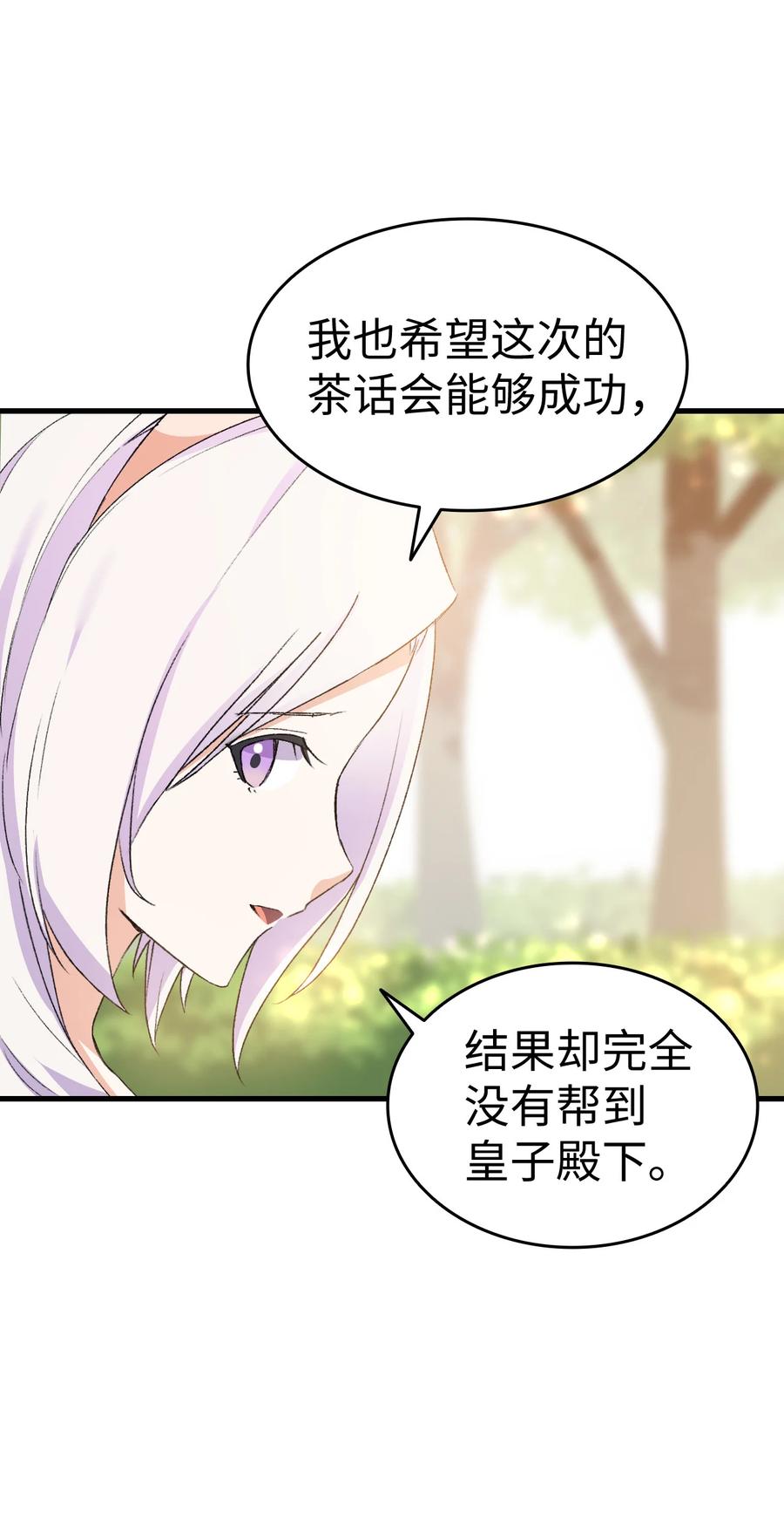 17 我回不去了66