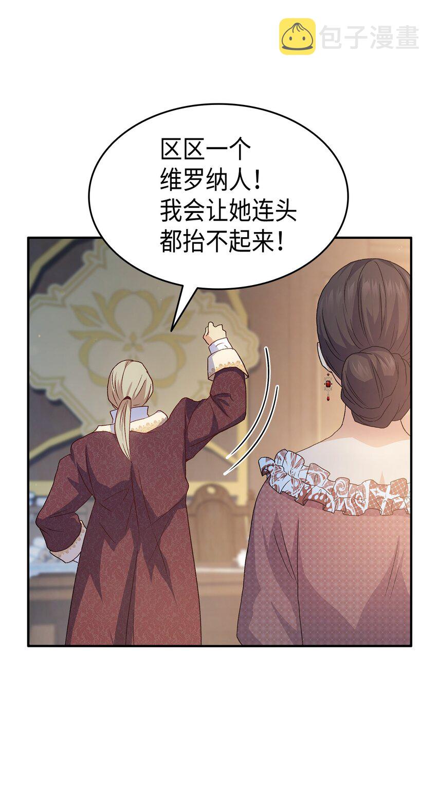73 要什麽就抢回来85