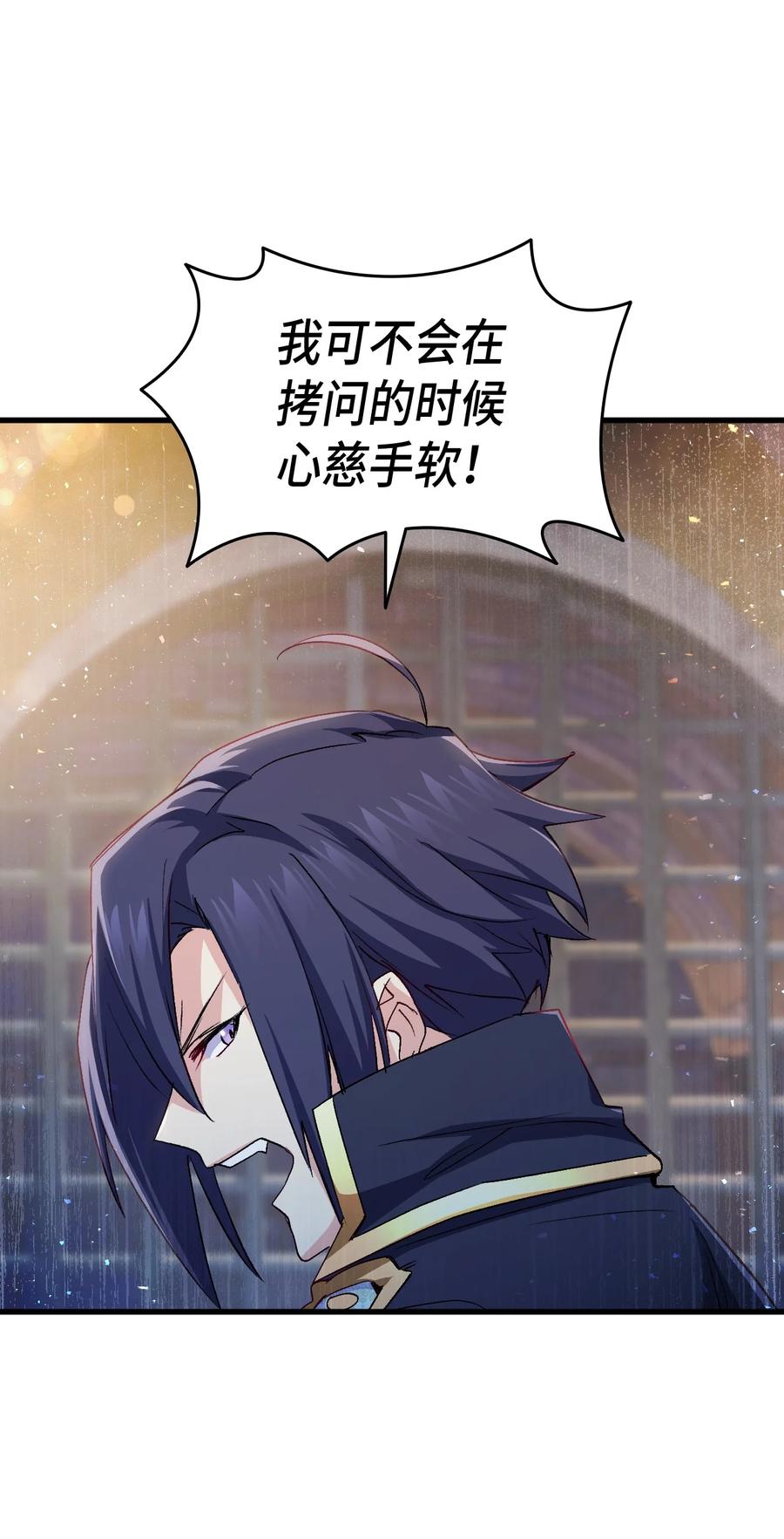 54 皇子又被拘禁27