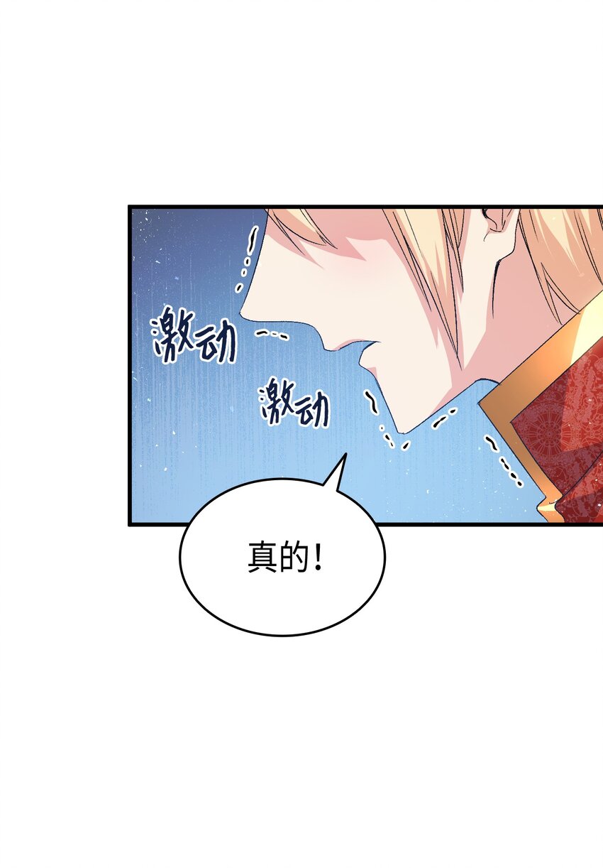 62 穿越通道126