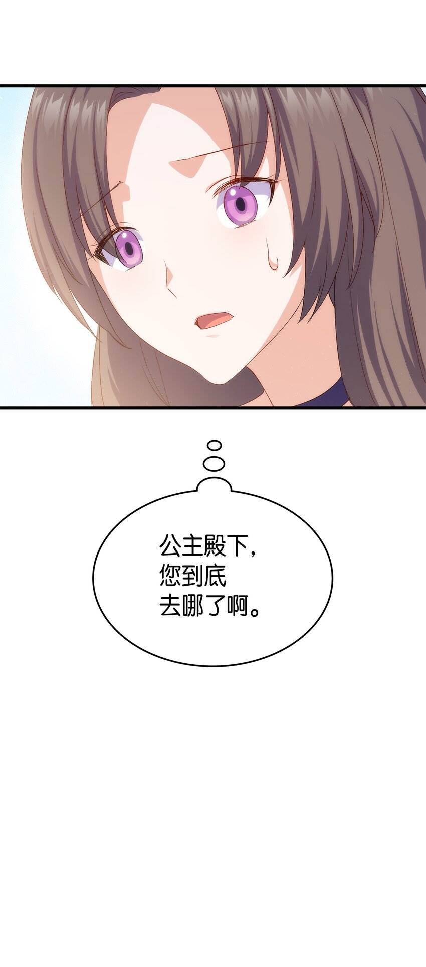 67 被改变的故事26