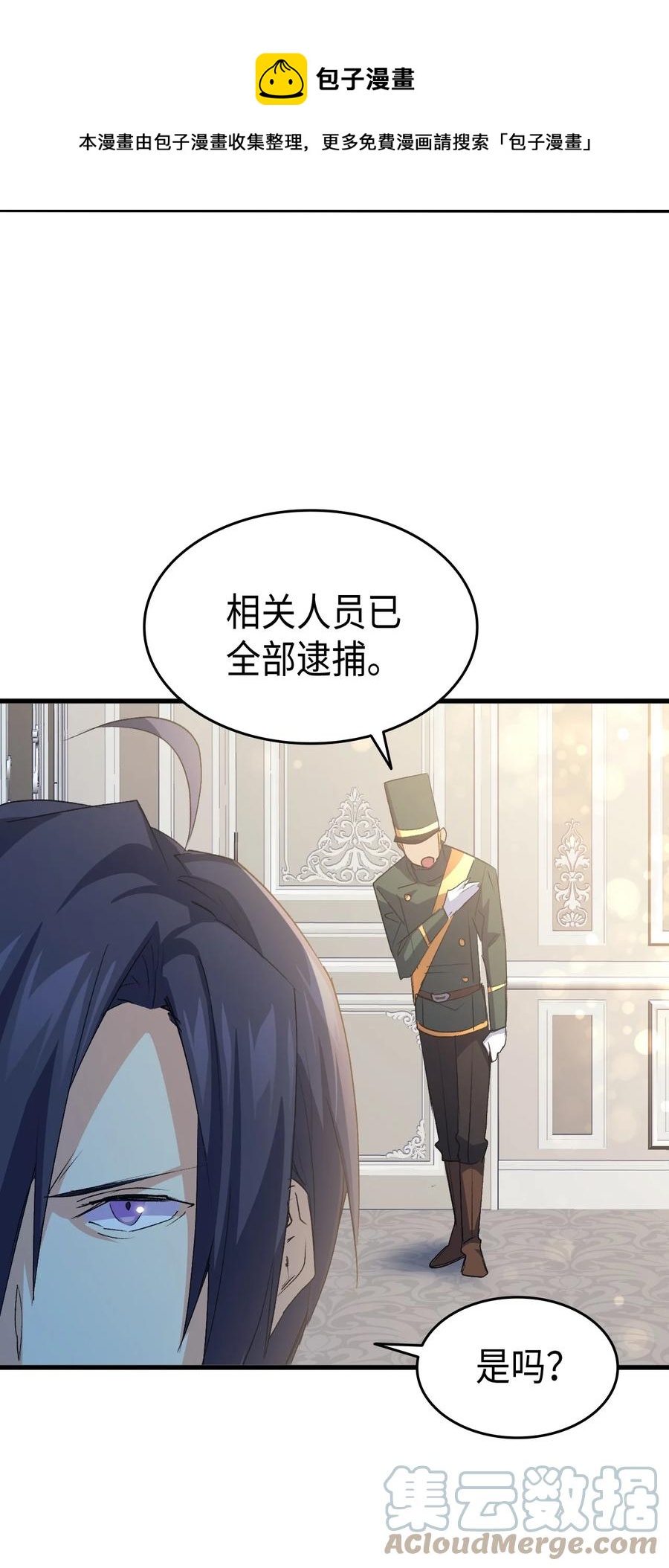 53 自责56