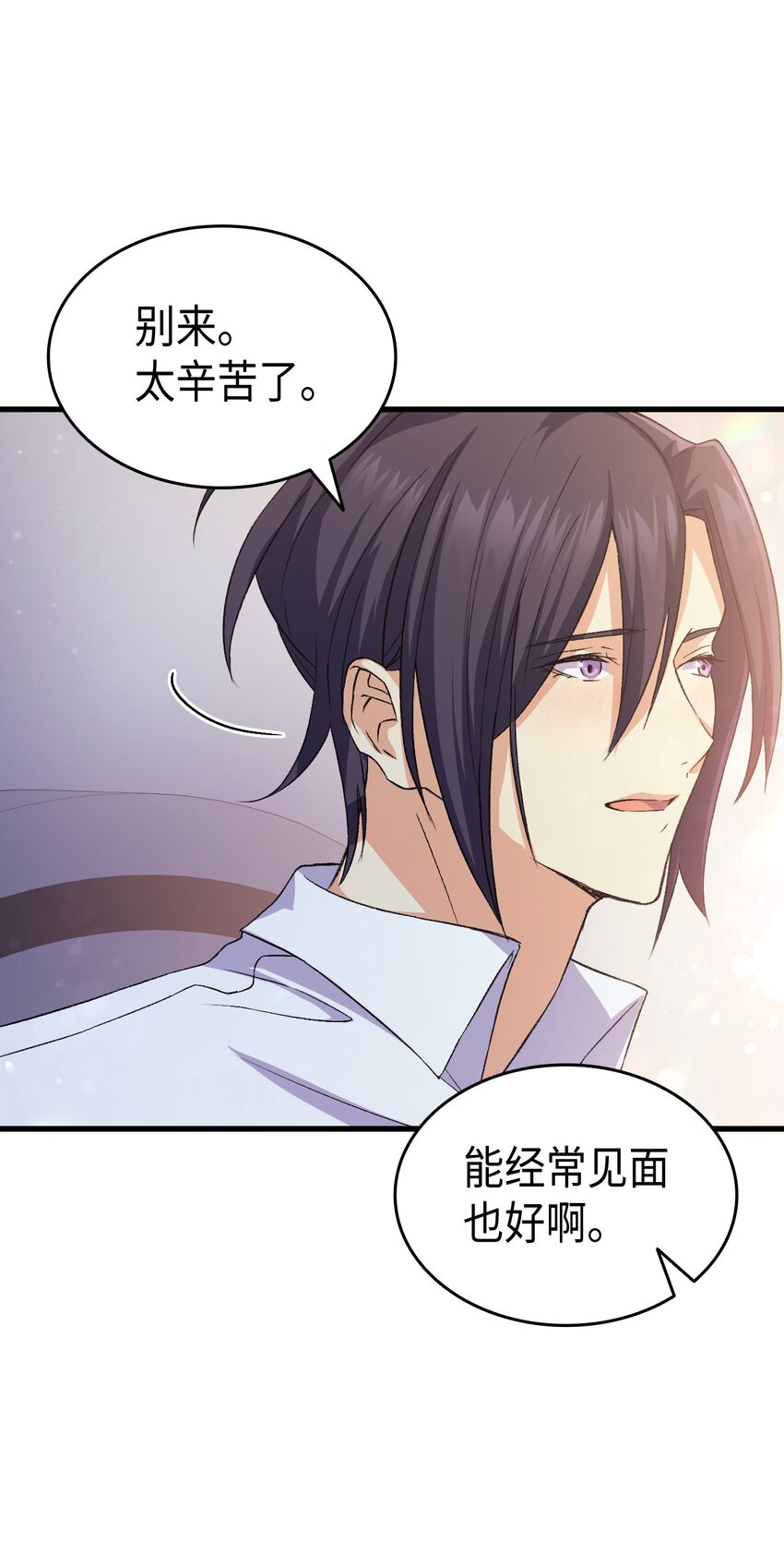 77 过分的玩笑34