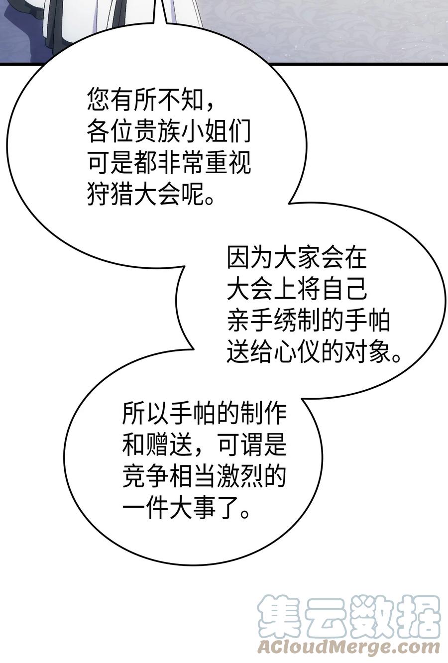 44 消毒请用消毒水12