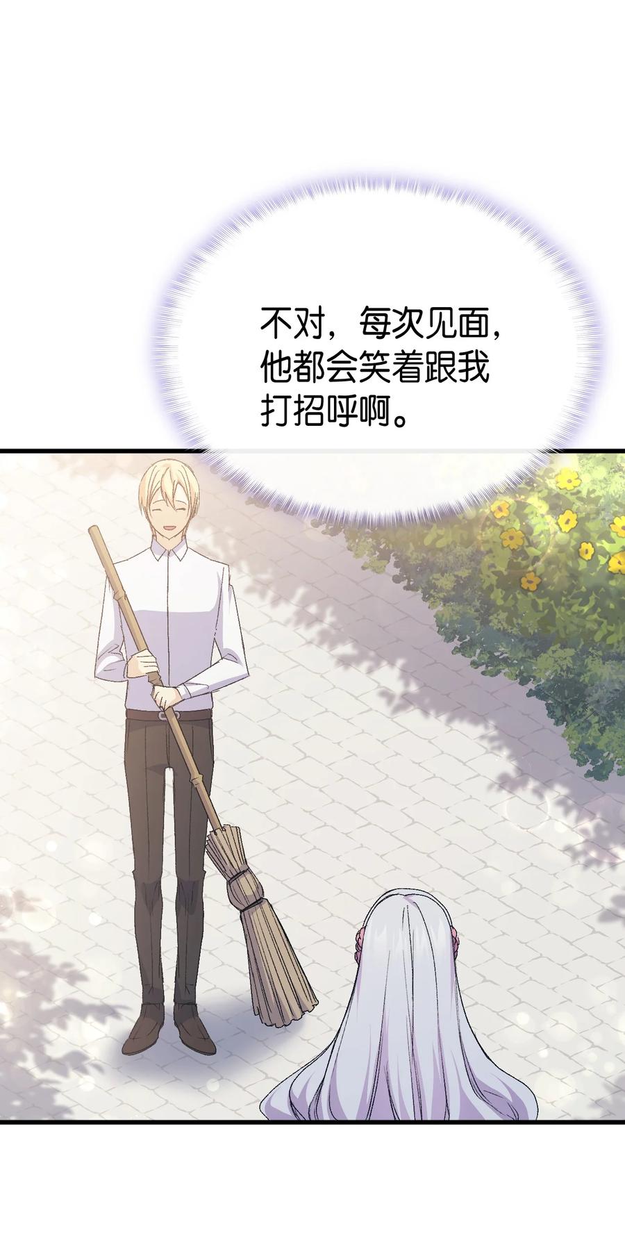 52 醉酒的公主9