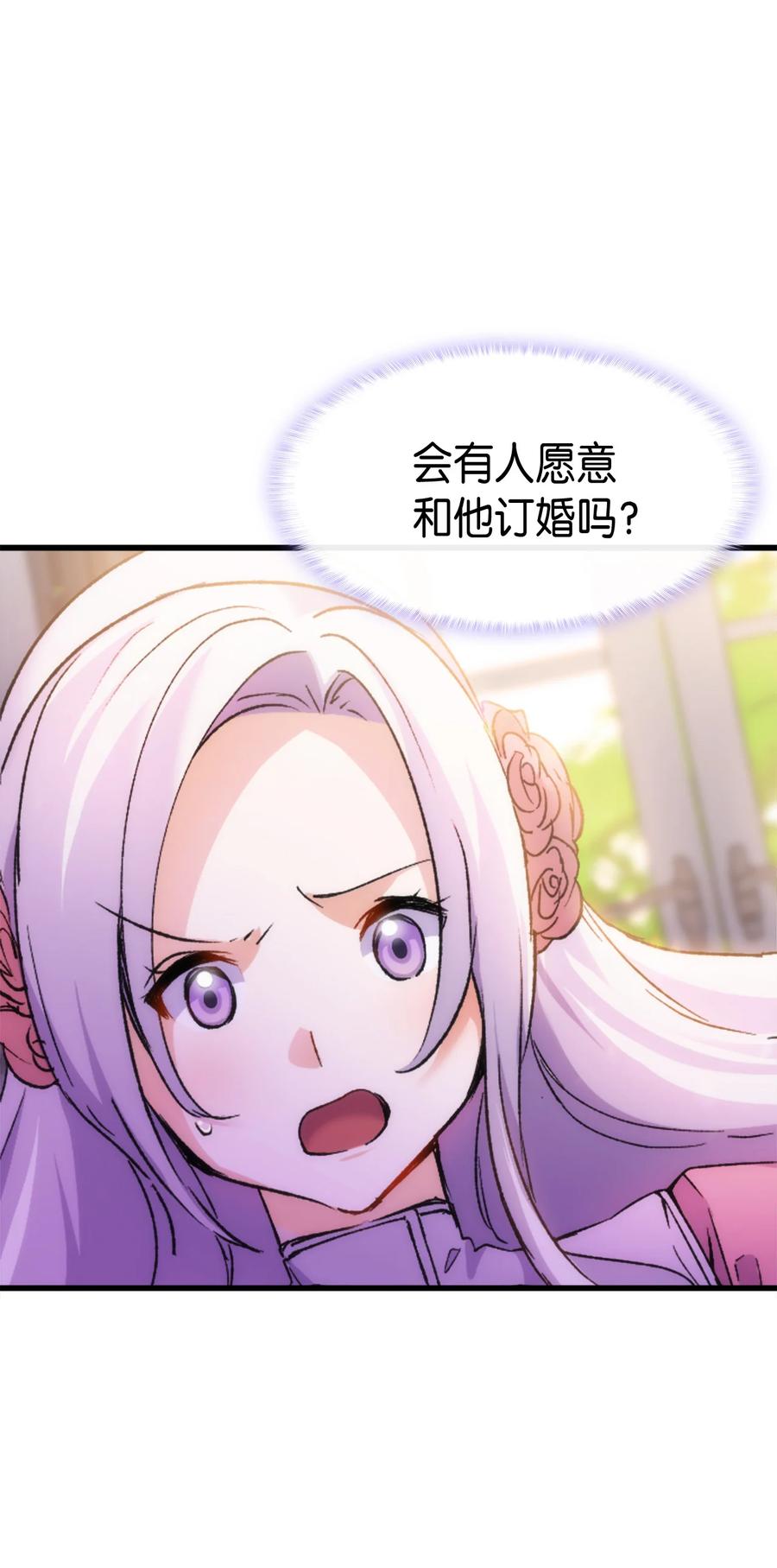 32 哥哥莫得对象47
