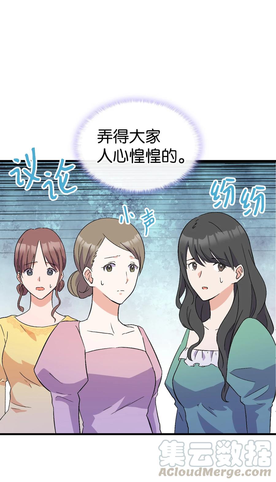 16 这茶会没救了18