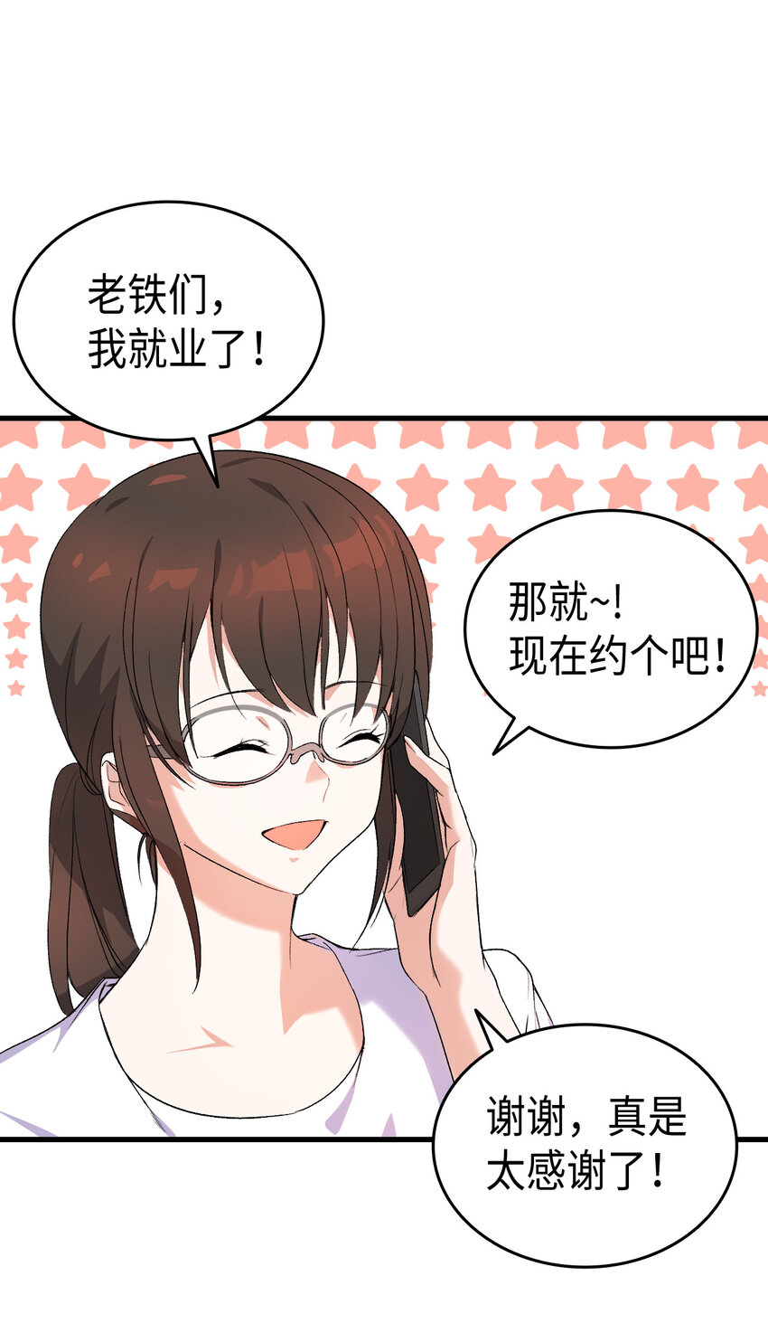 1 命中注定18