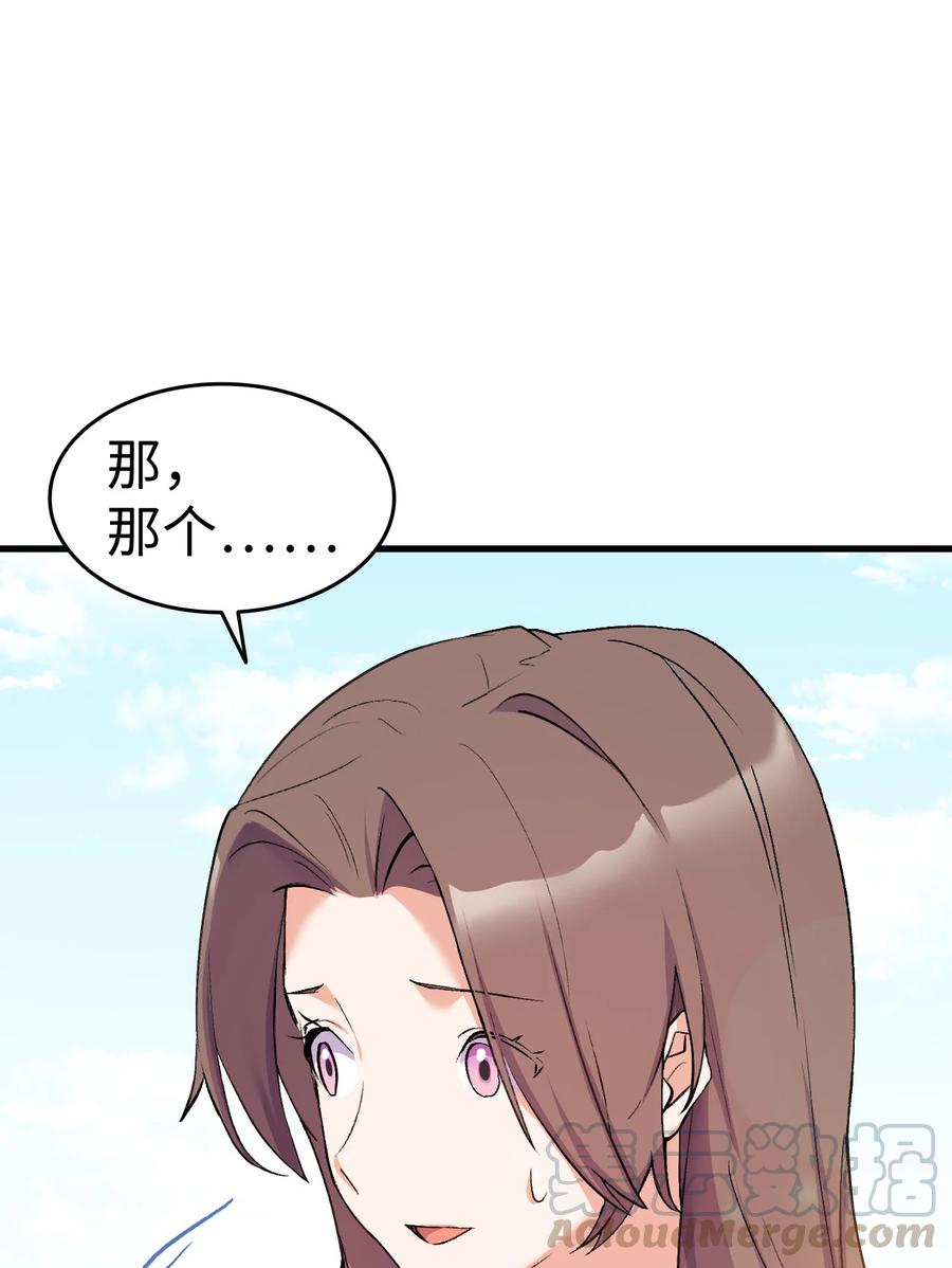 15 塞西莉娅82