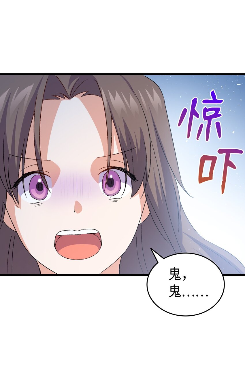 76 再也不离开陛下106