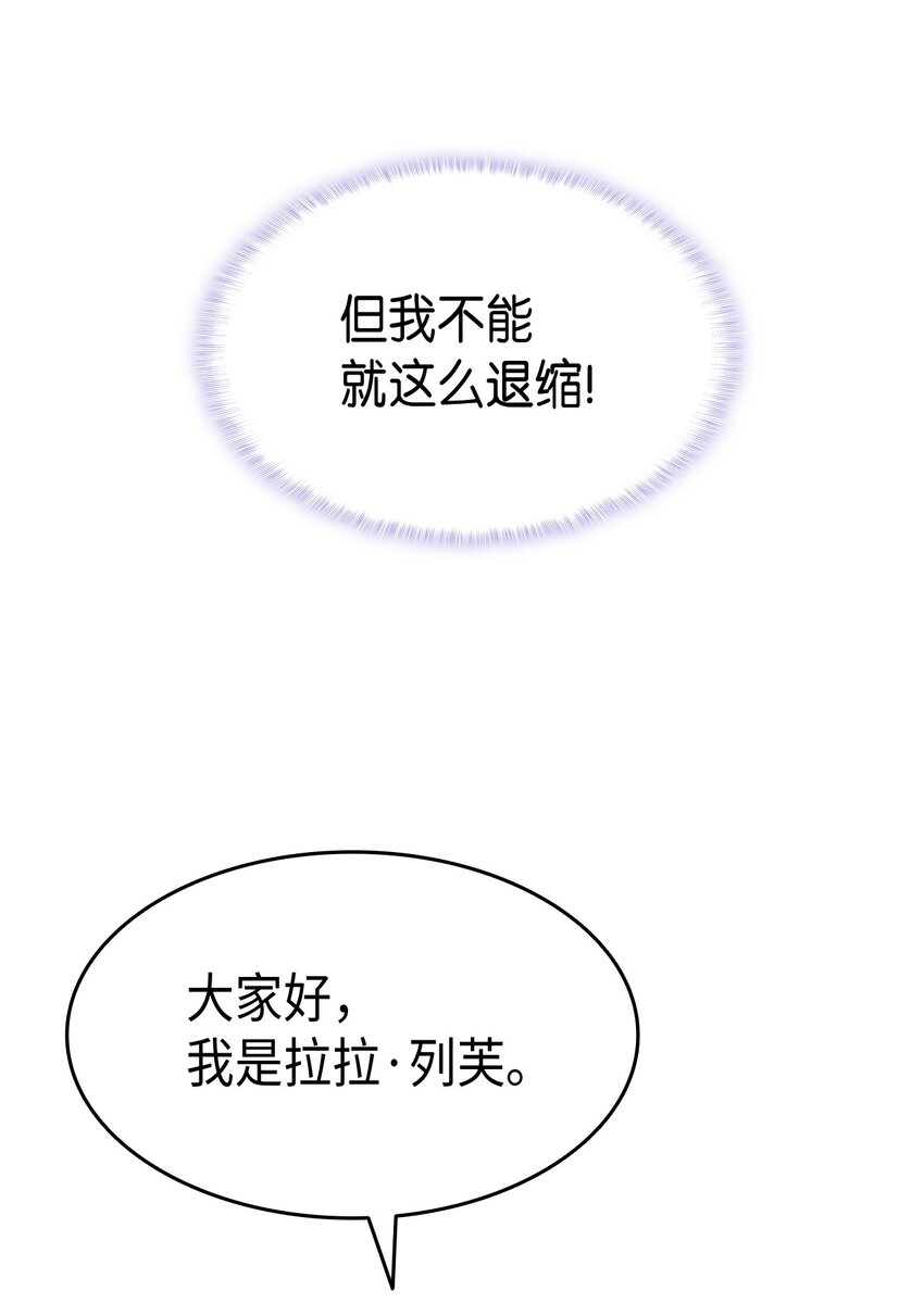 73 要什麽就抢回来94