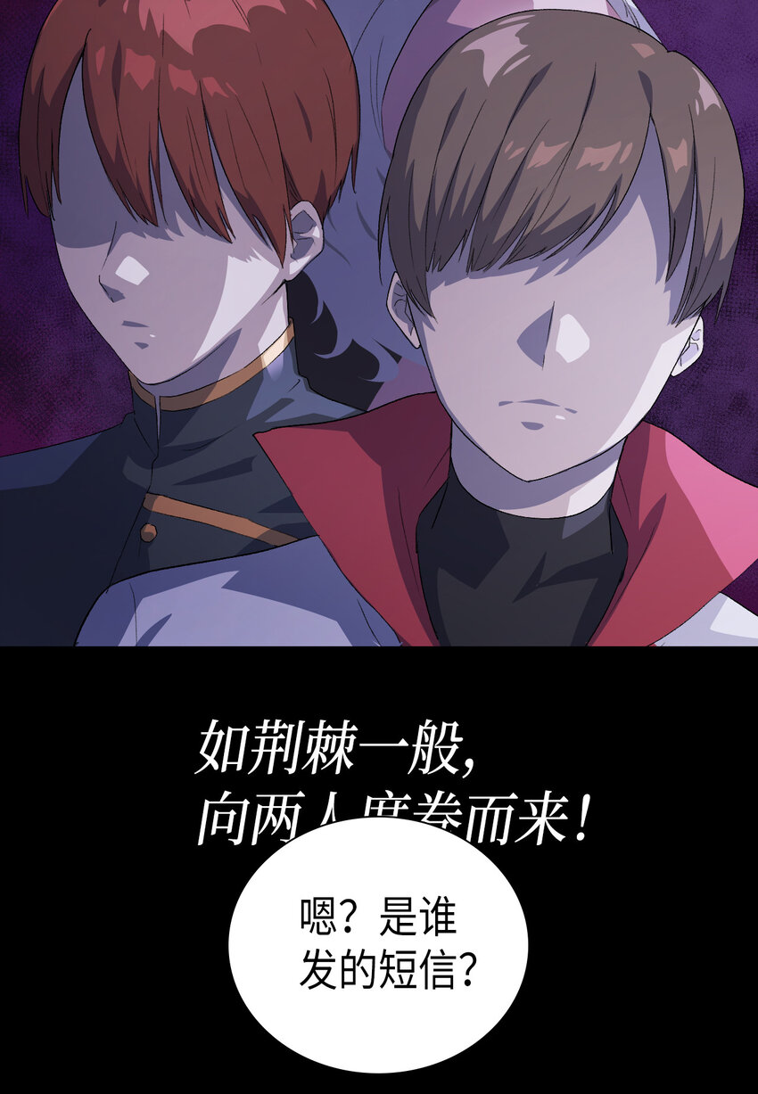 1 命中注定13