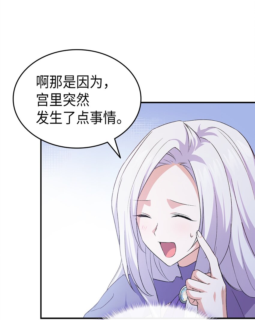 73 要什麽就抢回来28