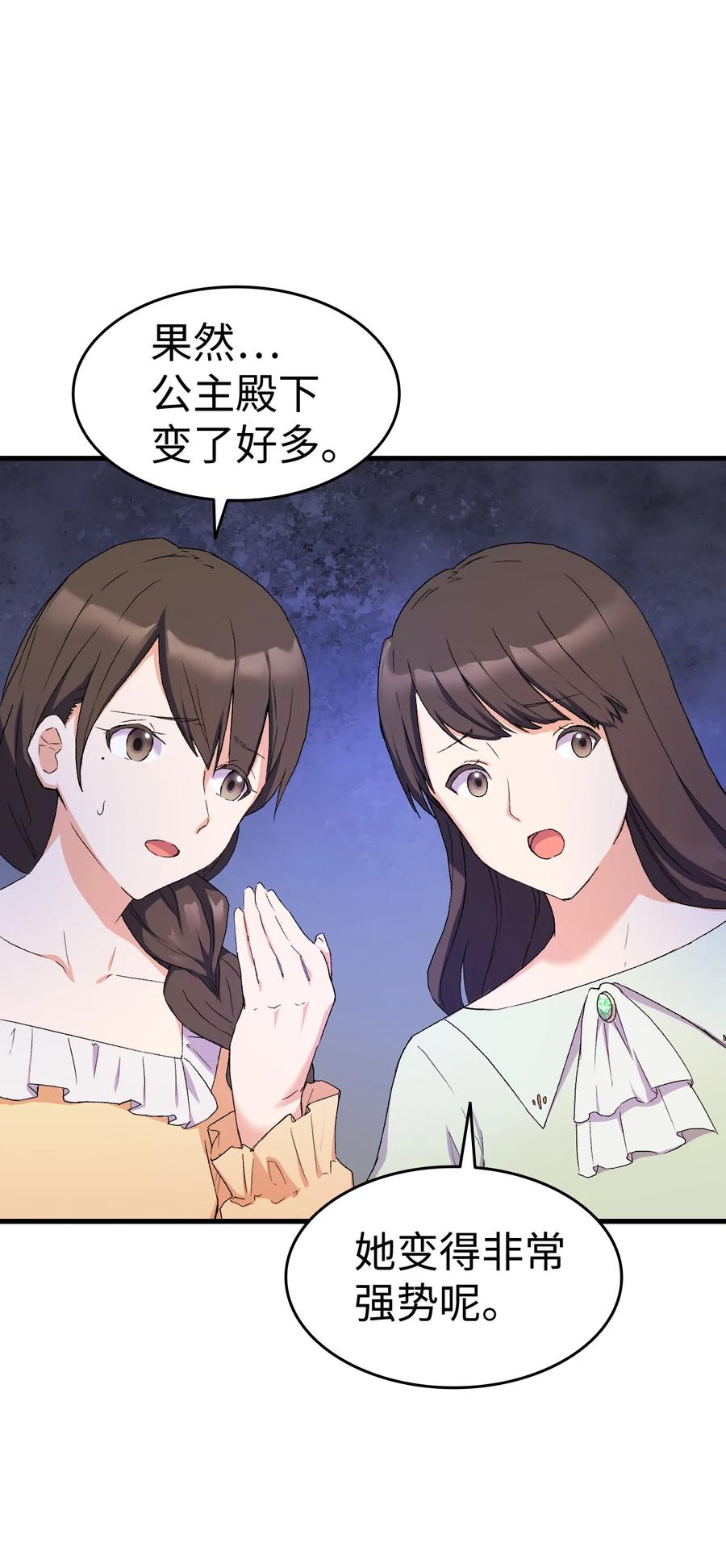 15 塞西莉娅23