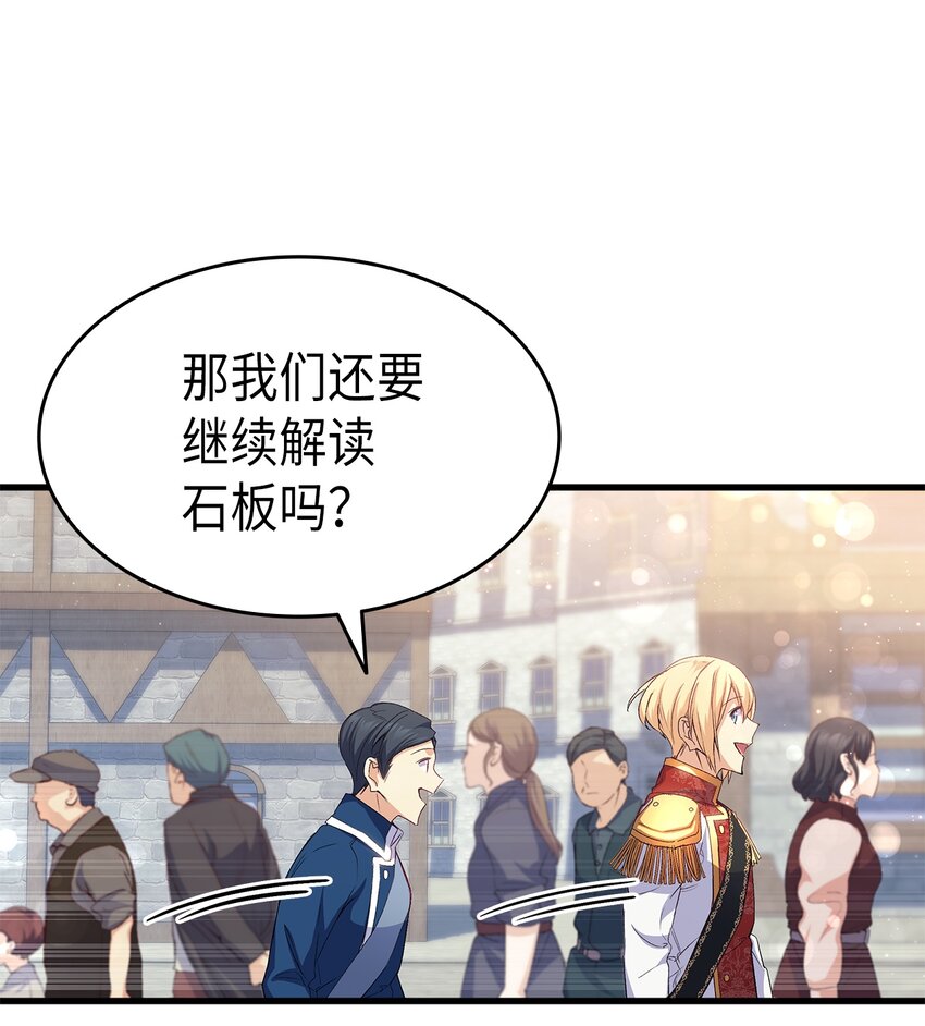 64 原女主登场10