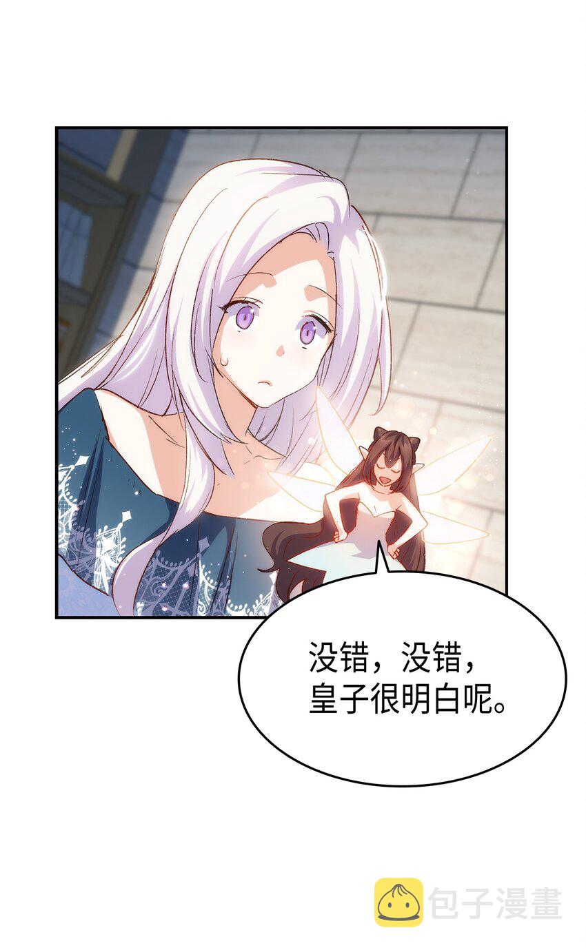 68 变身魔法100