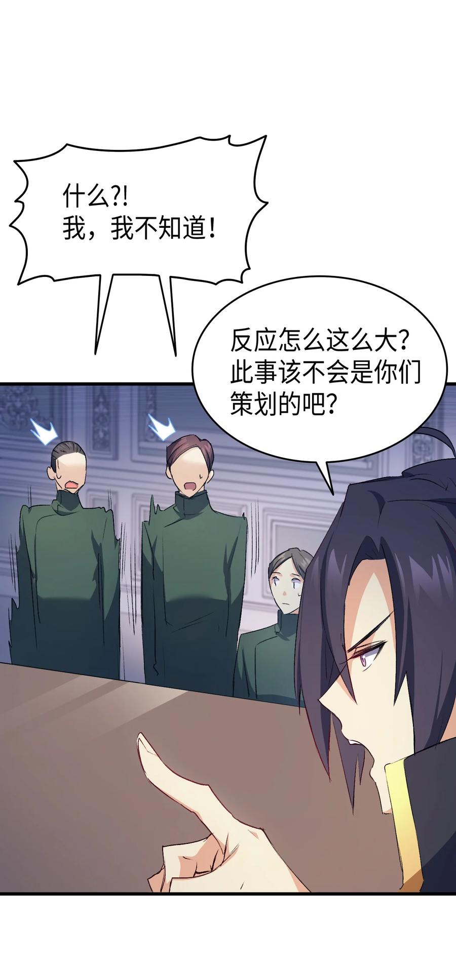 39 前途未卜39