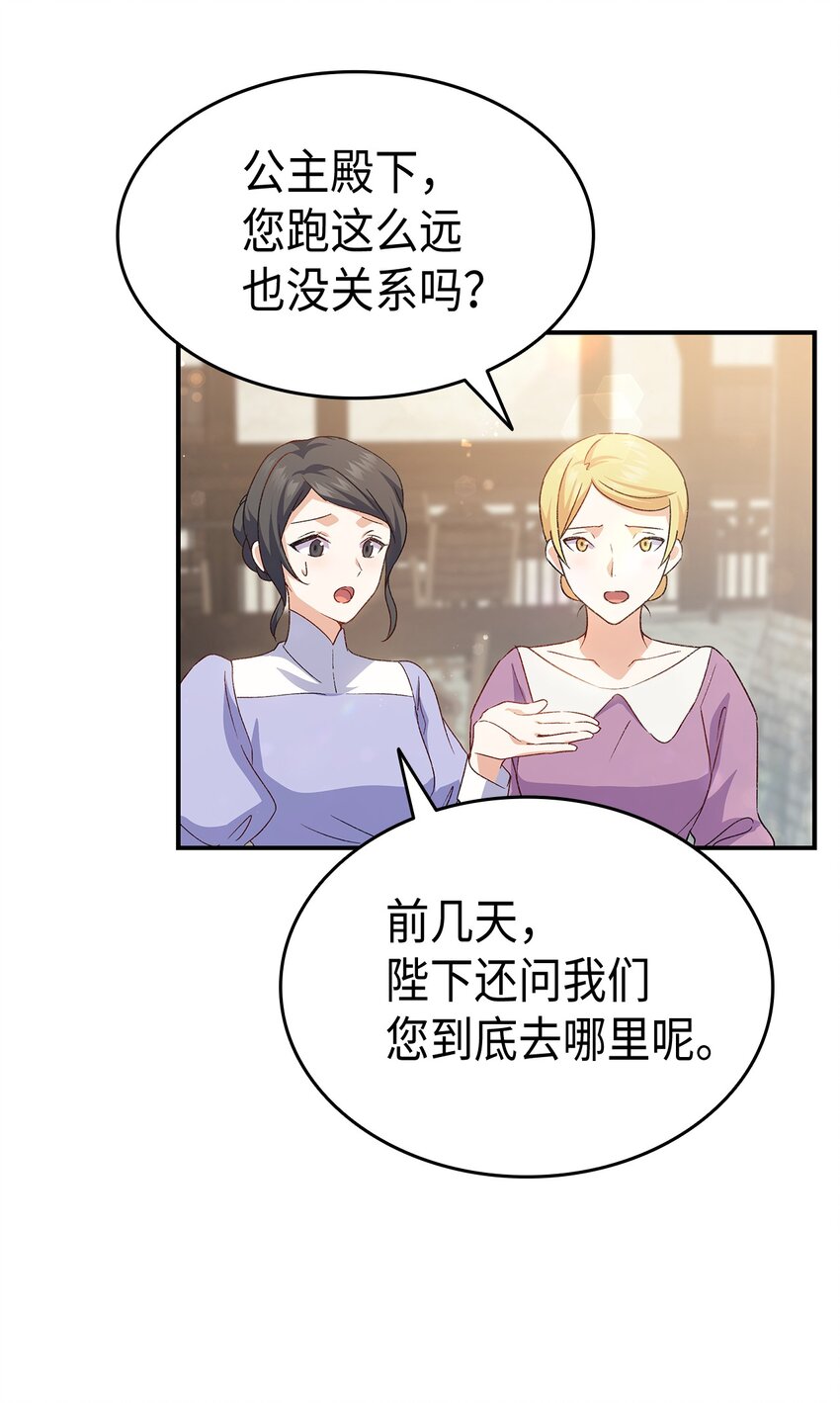 70 别脚的跟踪10