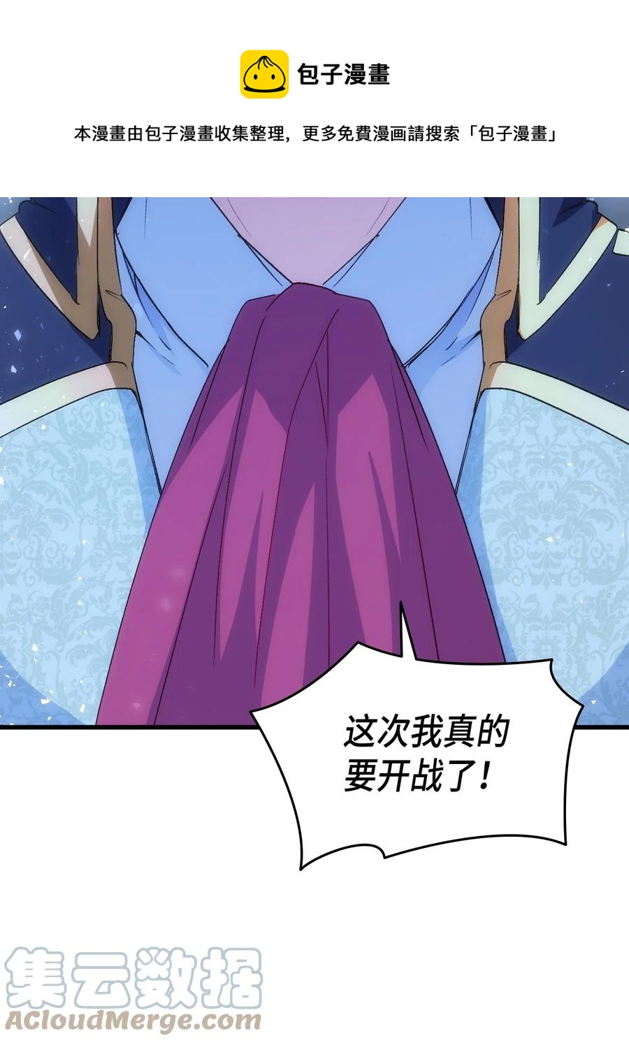 54 皇子又被拘禁96