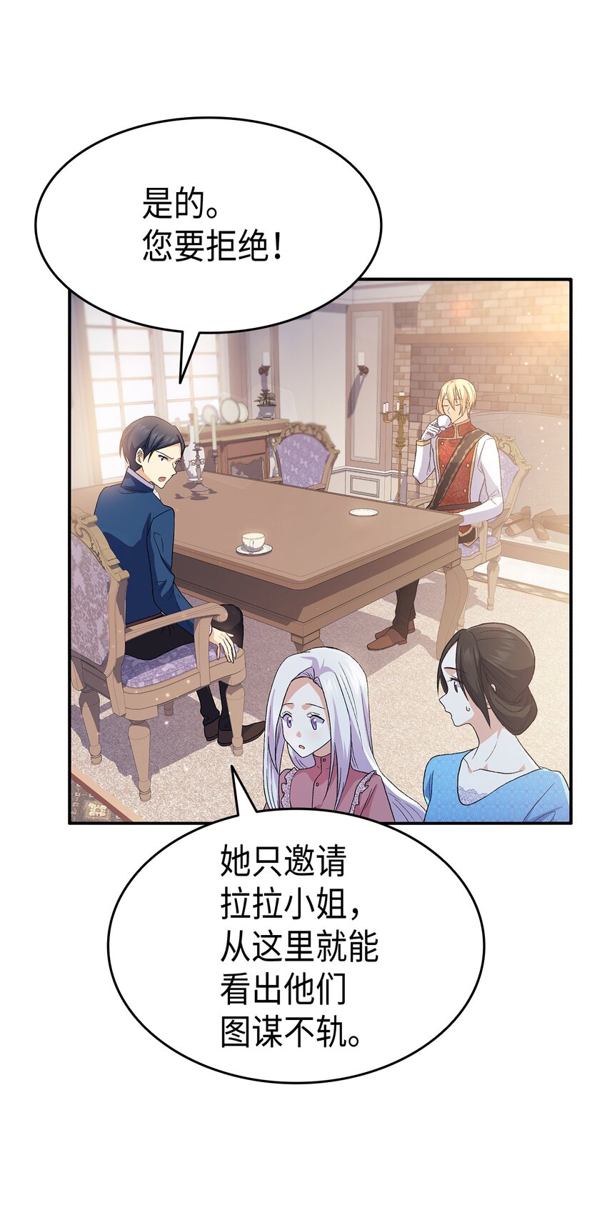 71 不怀好意的测试12