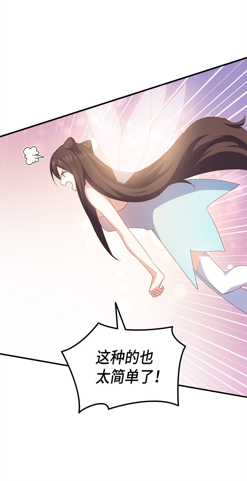 71 不怀好意的测试93