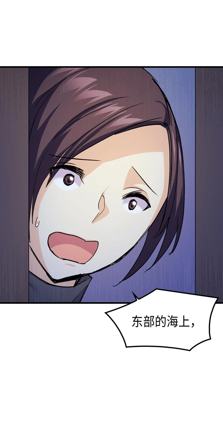 40 进攻69