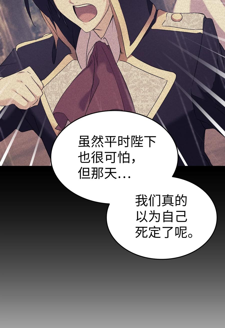 29 担心的哥哥93