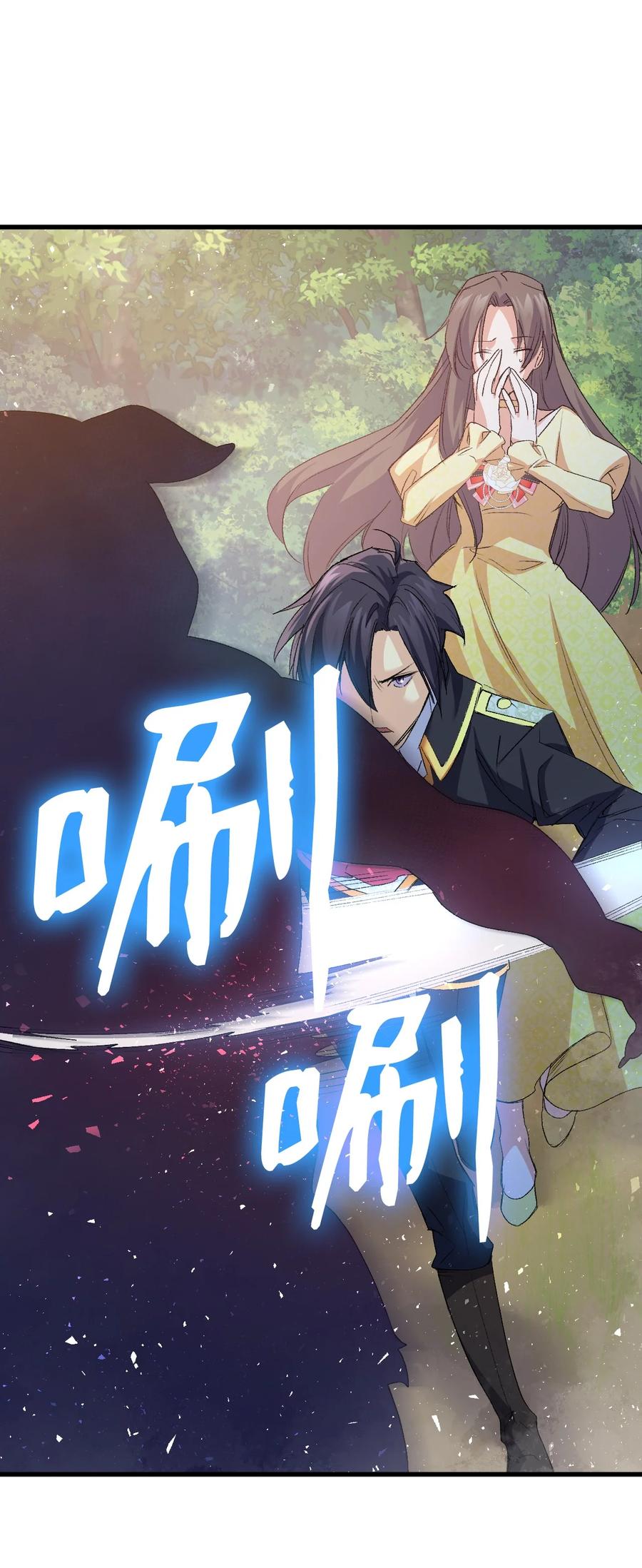 48 没有未来37