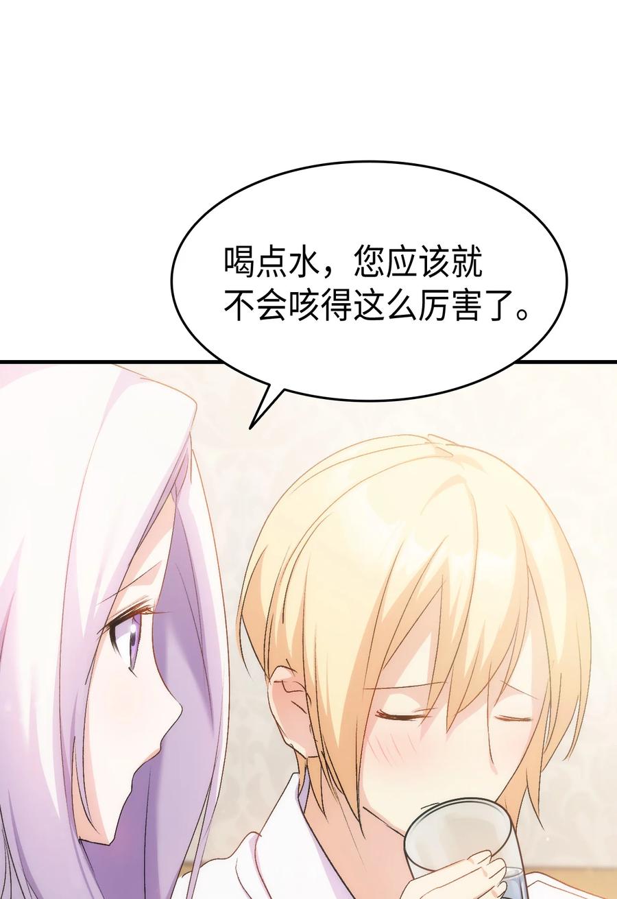 30 心跳加速13
