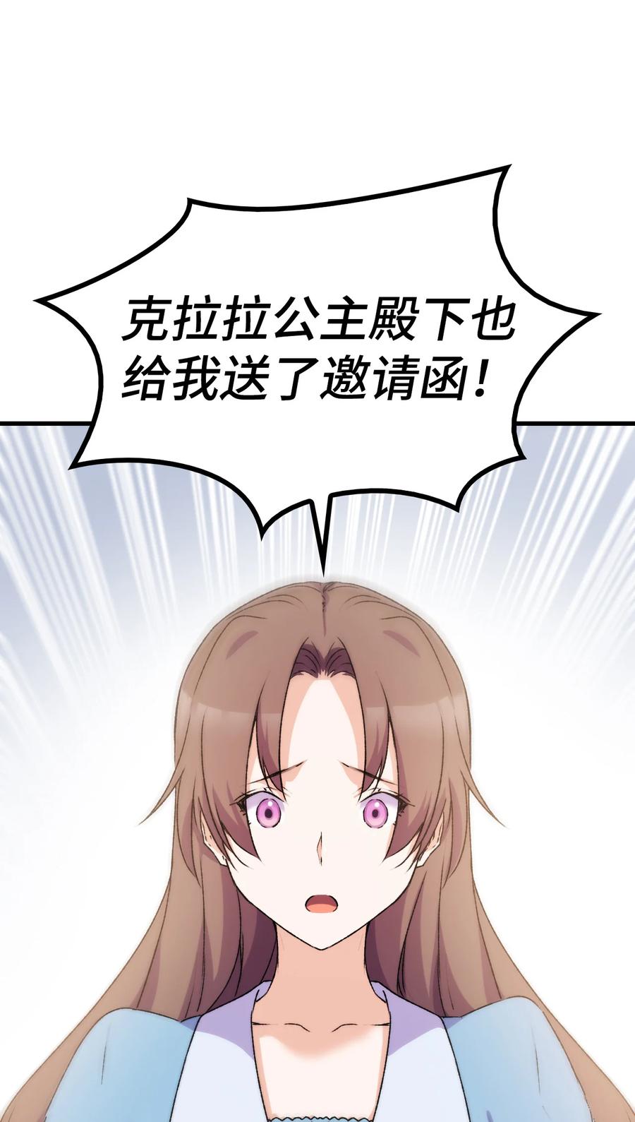 11 又哄哥哥睡95