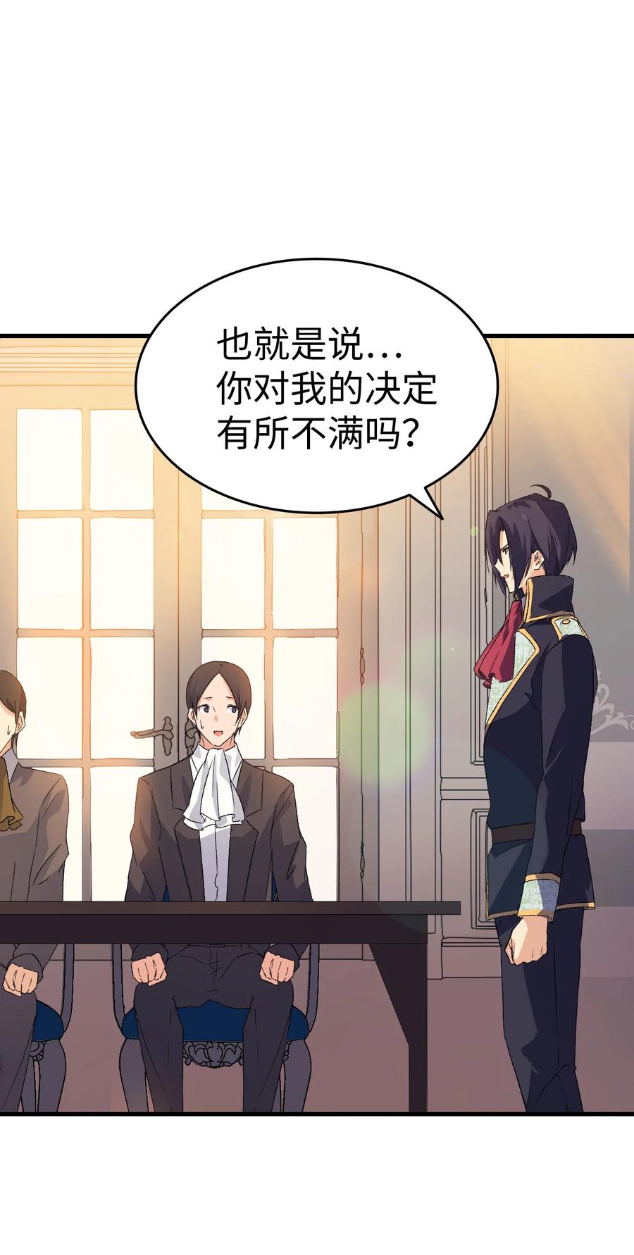 10 开始改变71