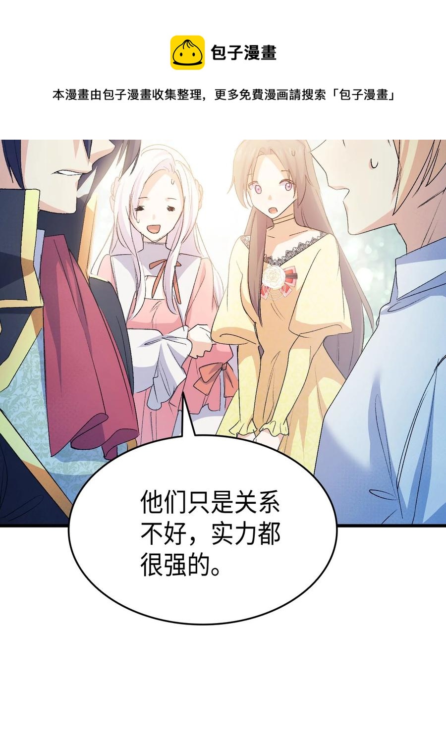 48 没有未来28