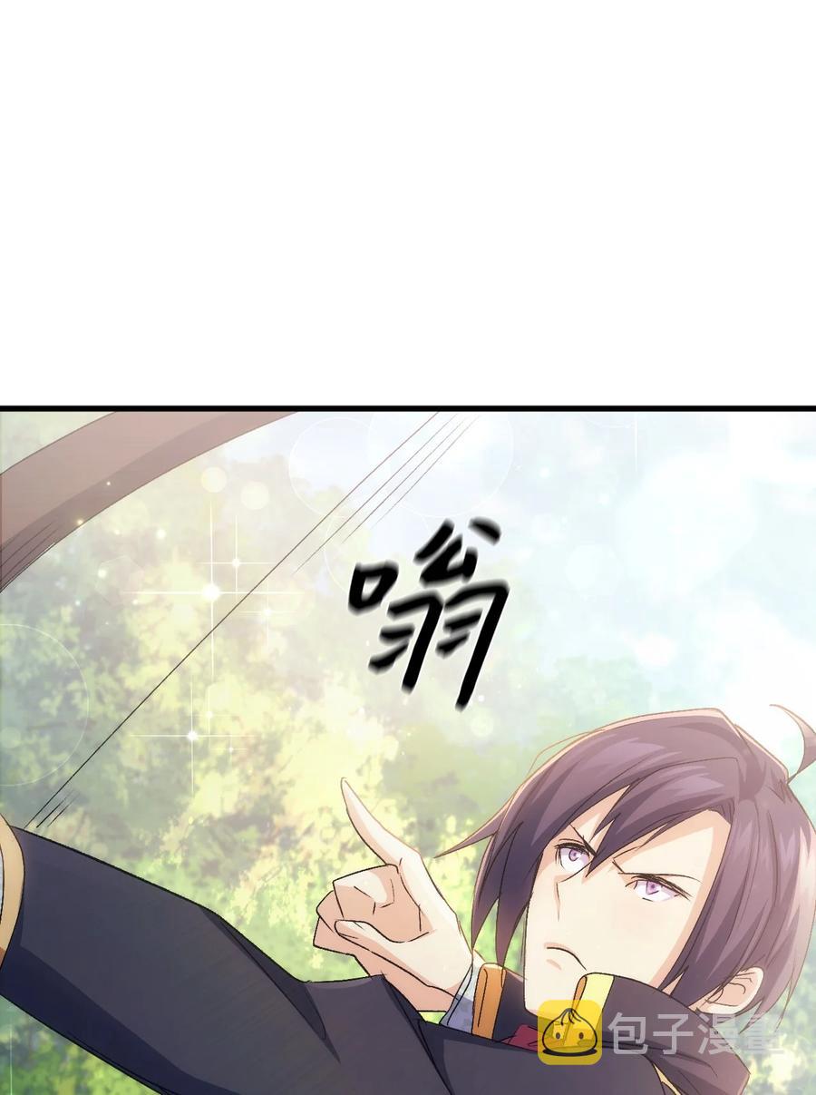 46 魔兽来袭62