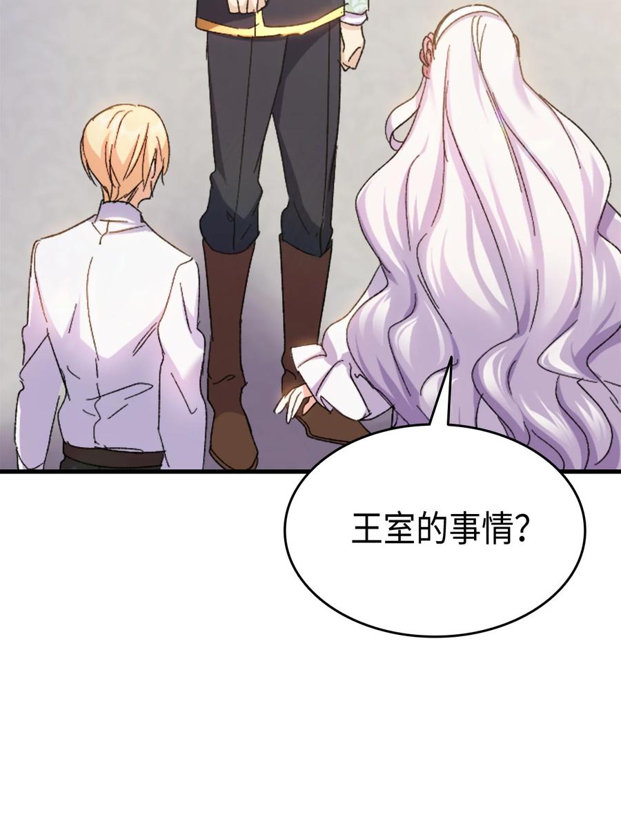 31 哥哥想订婚90