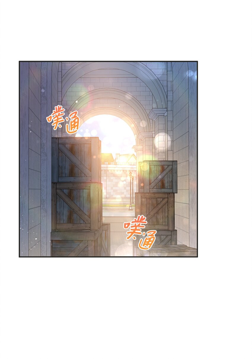 69 准备反击59