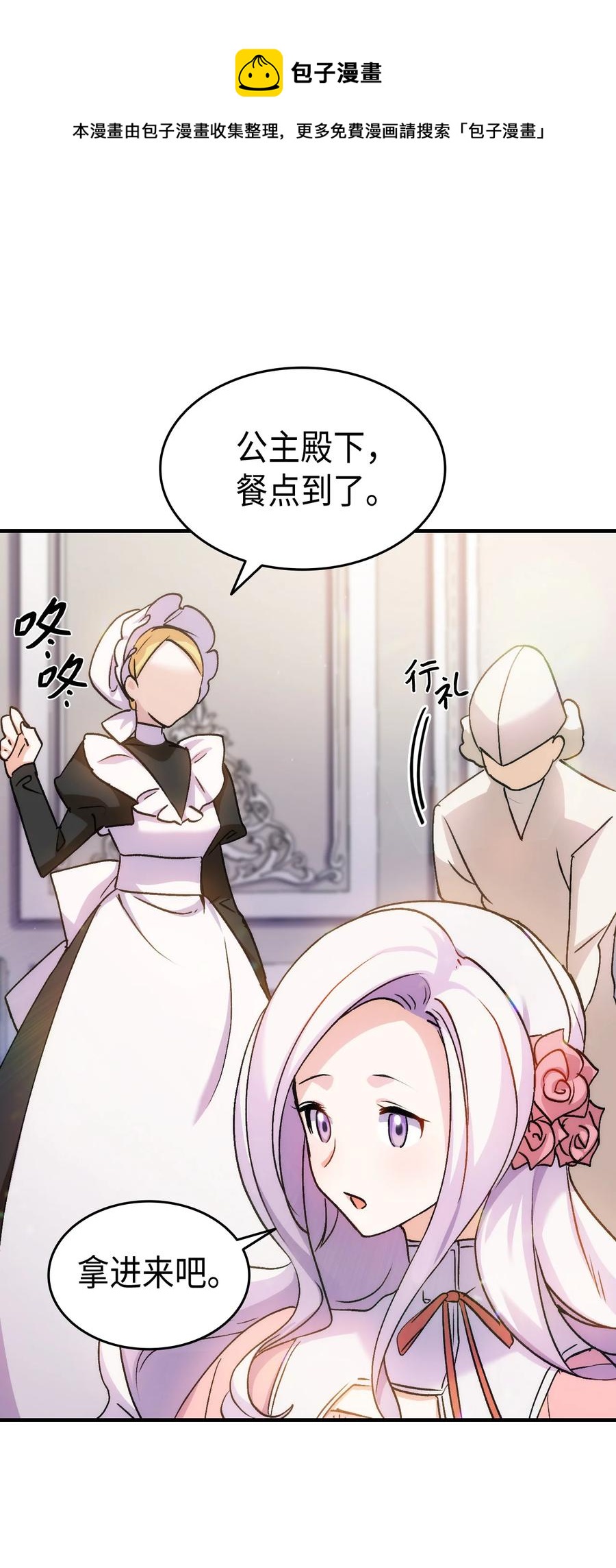 30 心跳加速28