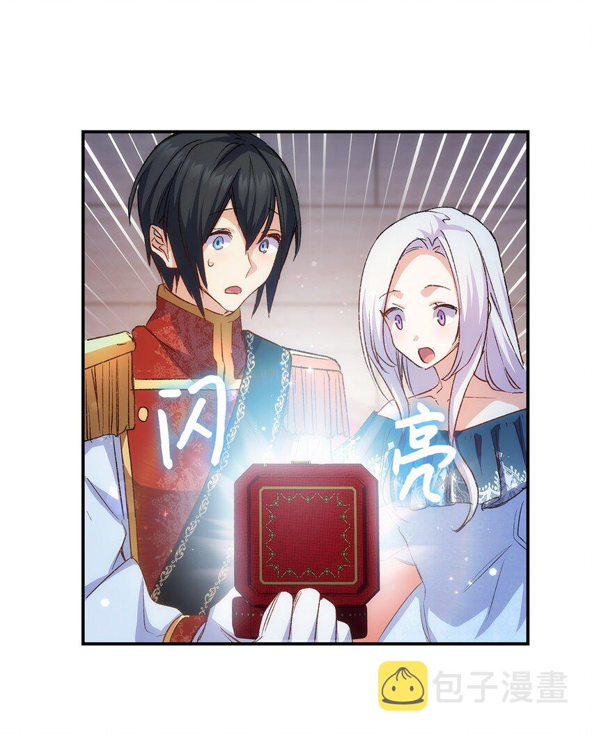 68 变身魔法95