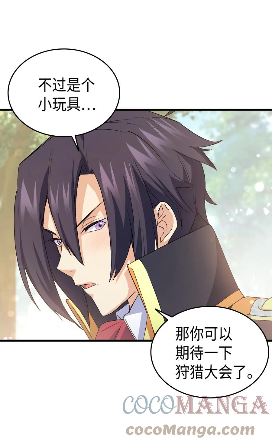 43 才没有很想要27