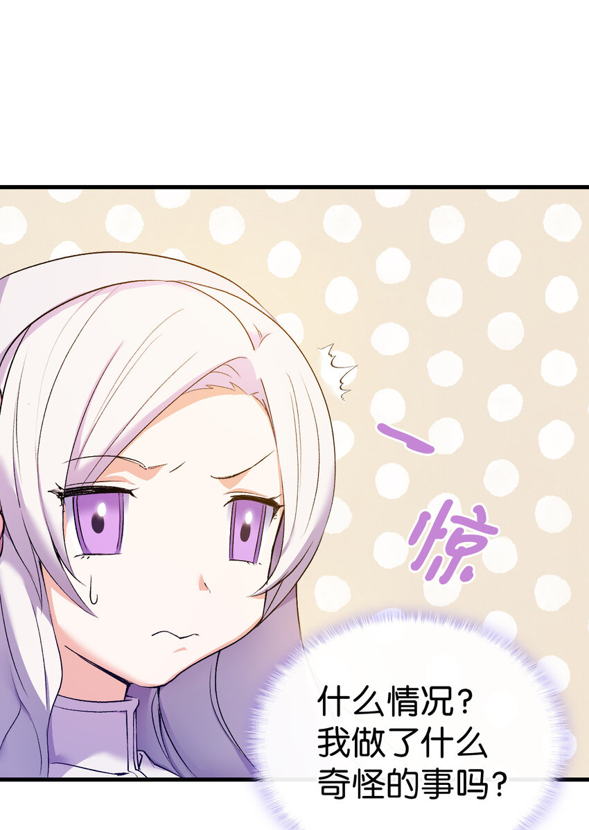4 狂妄的侍女4
