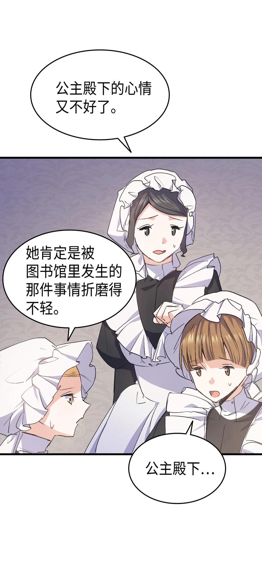 41 说走就走42