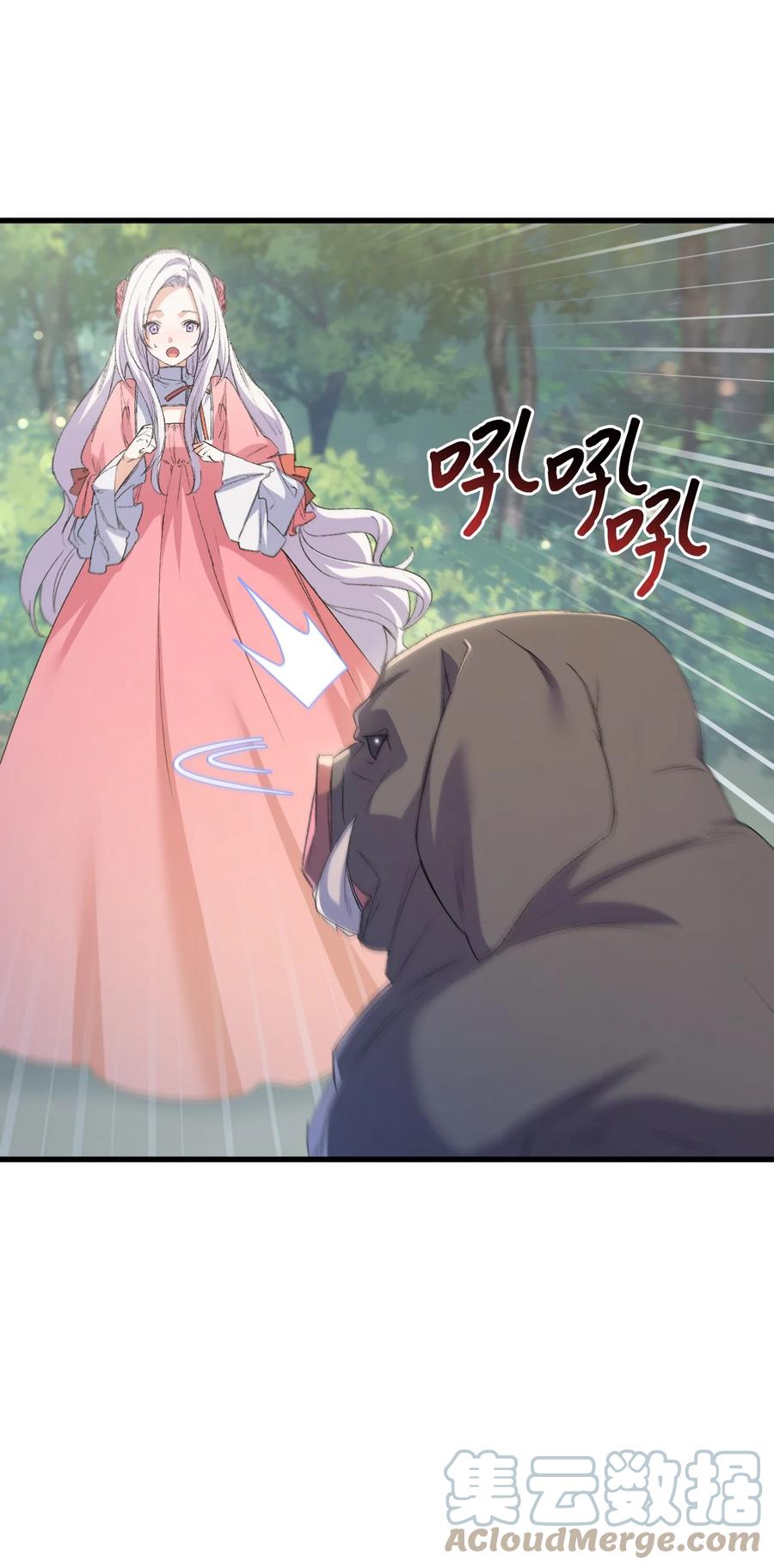48 没有未来45