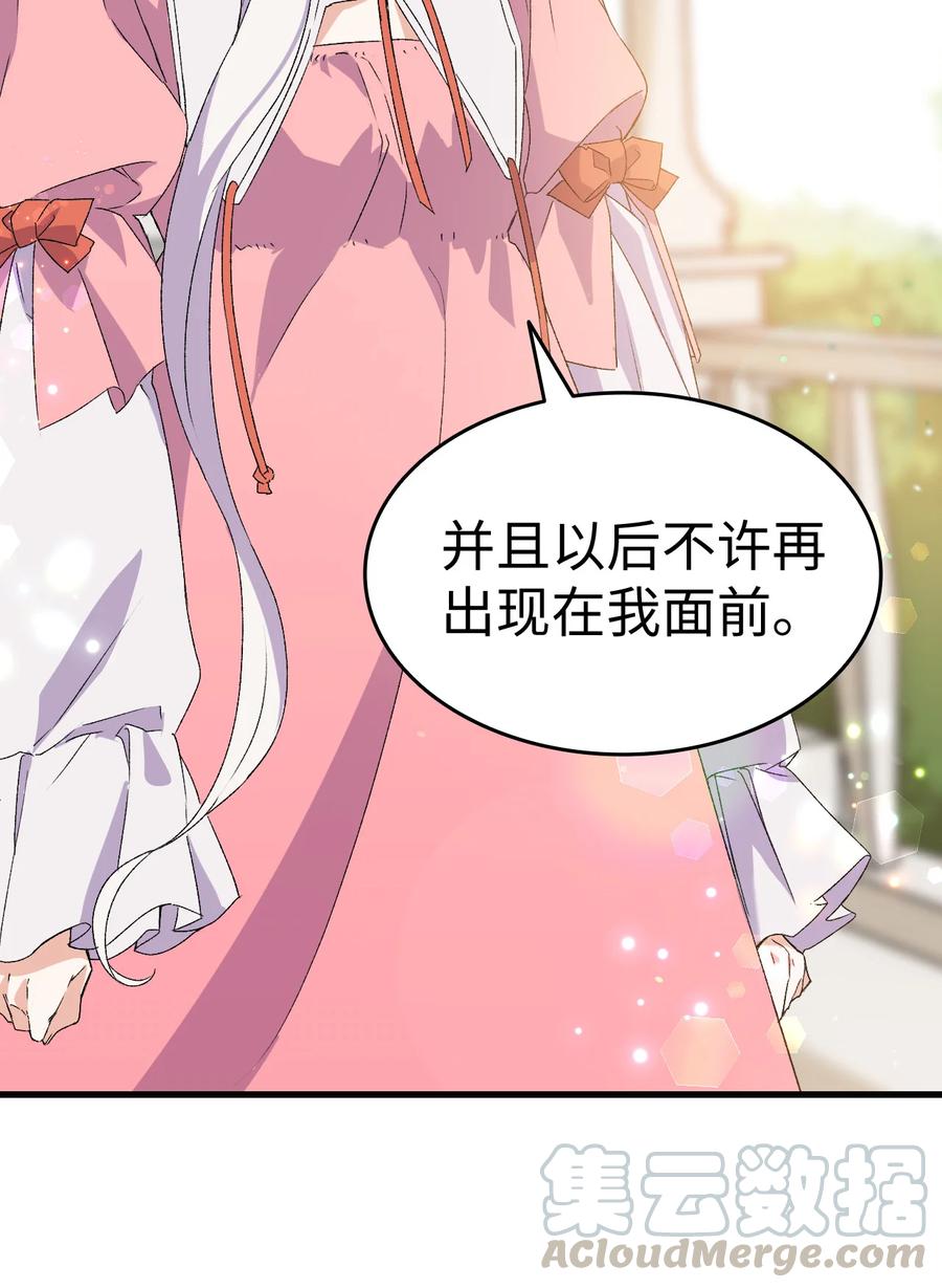13 雨果的隐情9