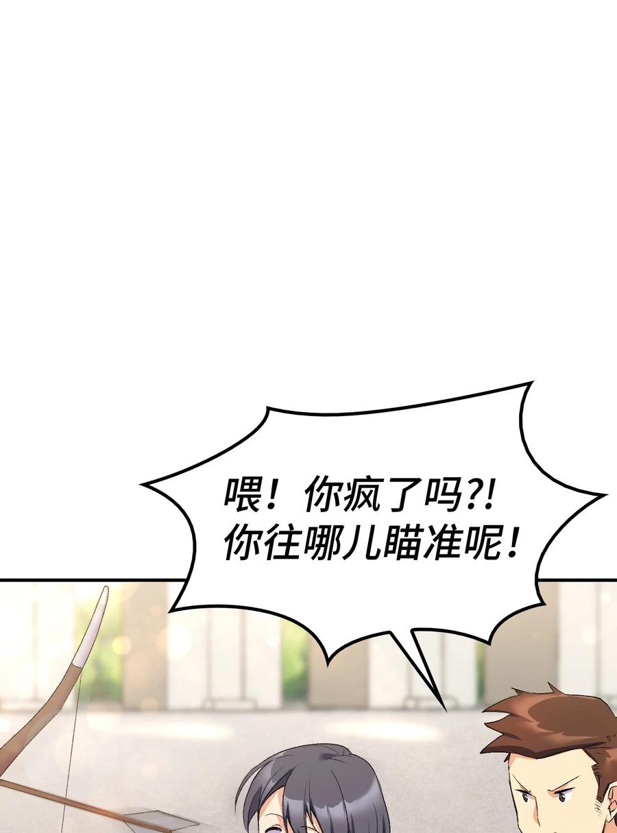 22 巅峰对决80