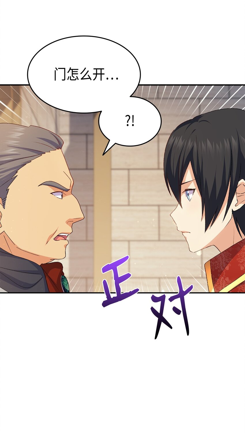 69 准备反击14
