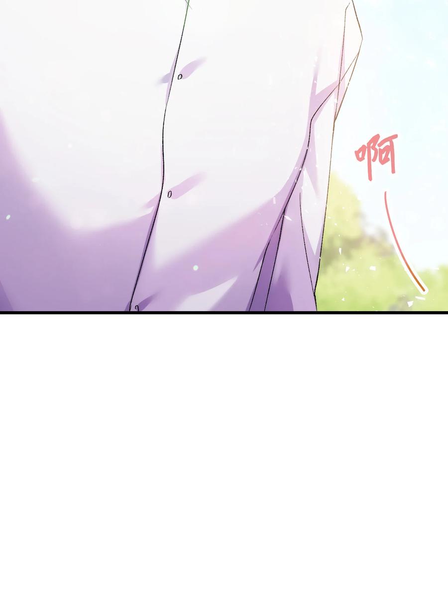 21 安全的竞技83