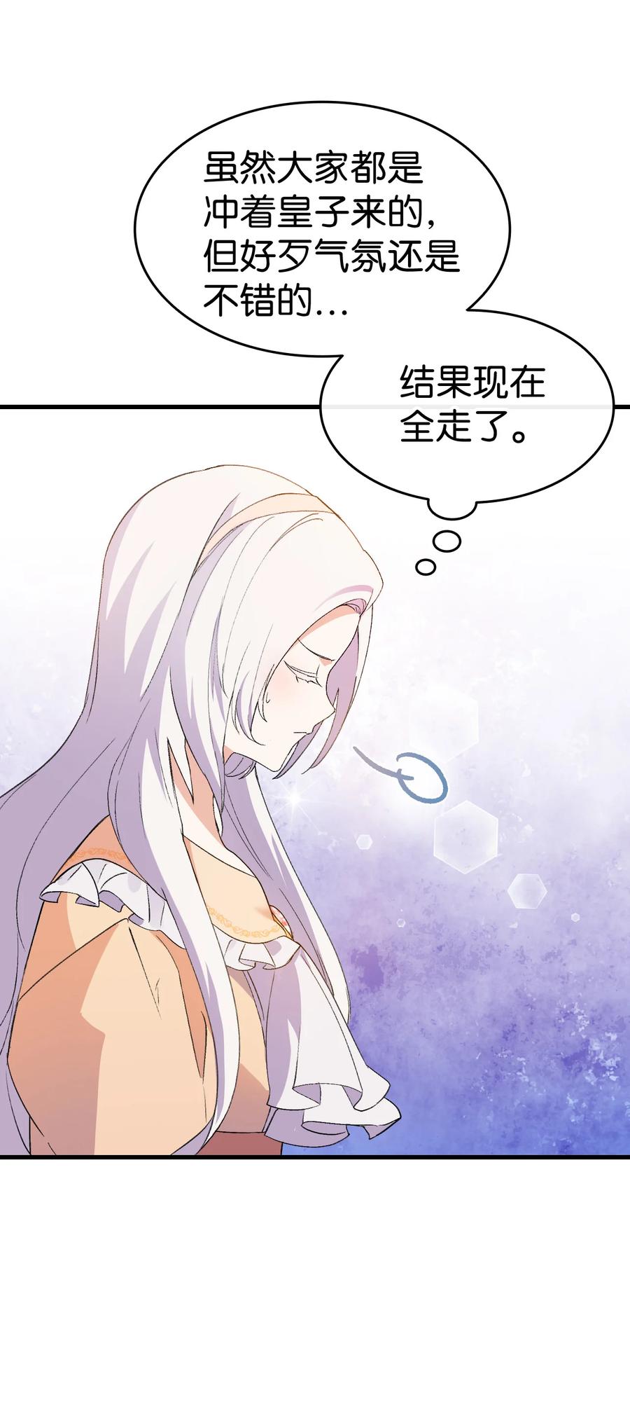 16 这茶会没救了32