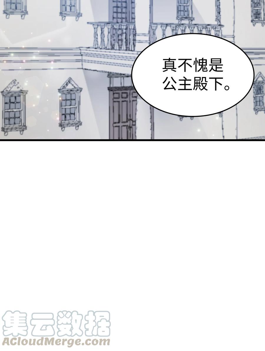 19 你真没眼光39