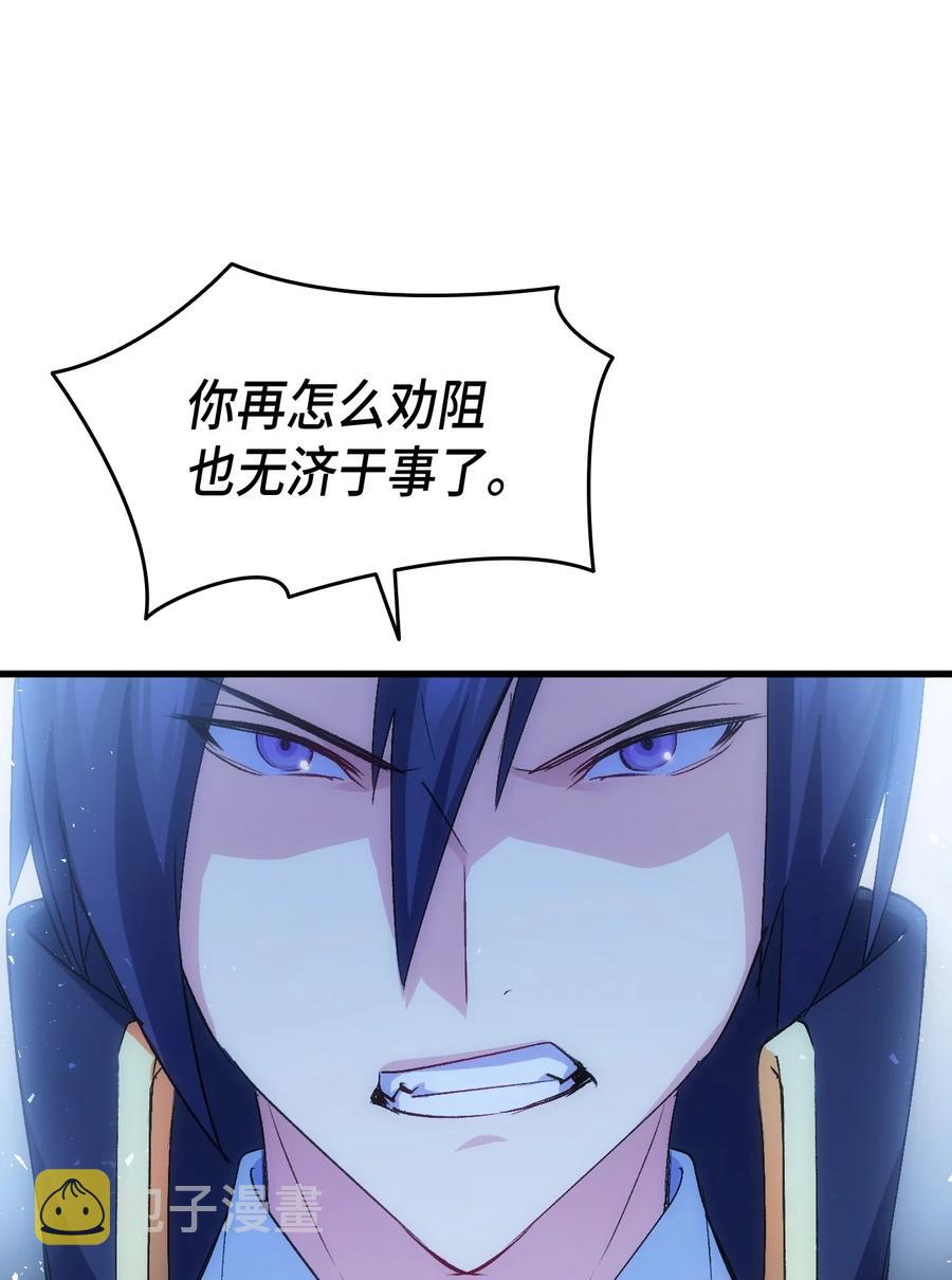 54 皇子又被拘禁95