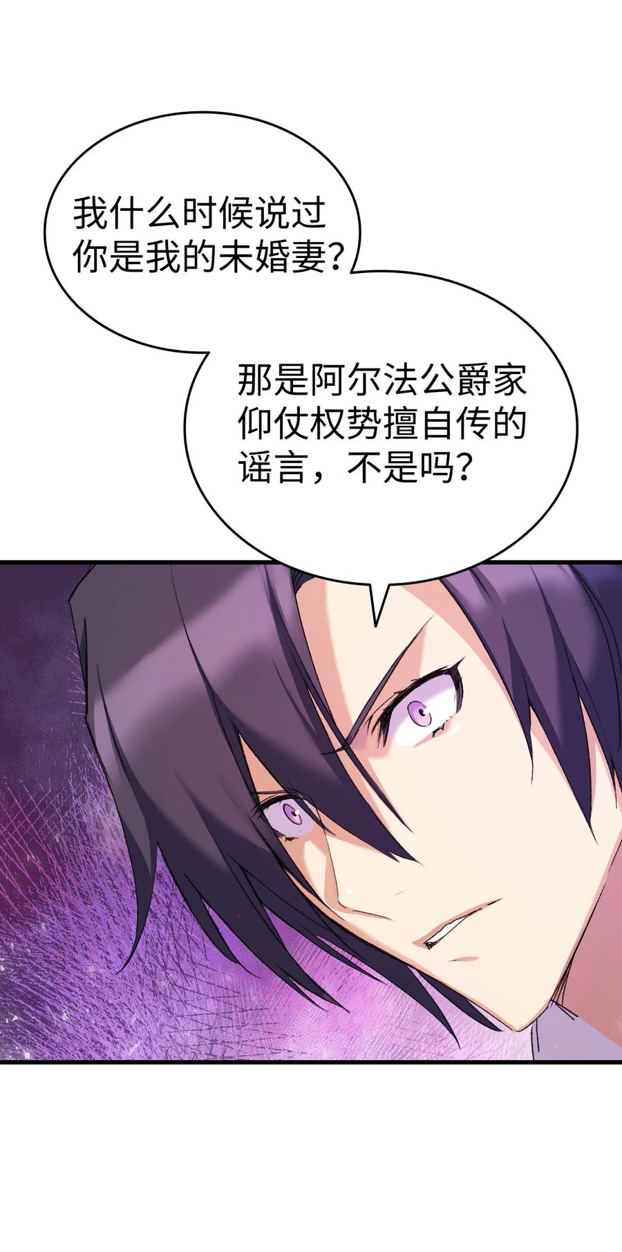 9 目睹一切45