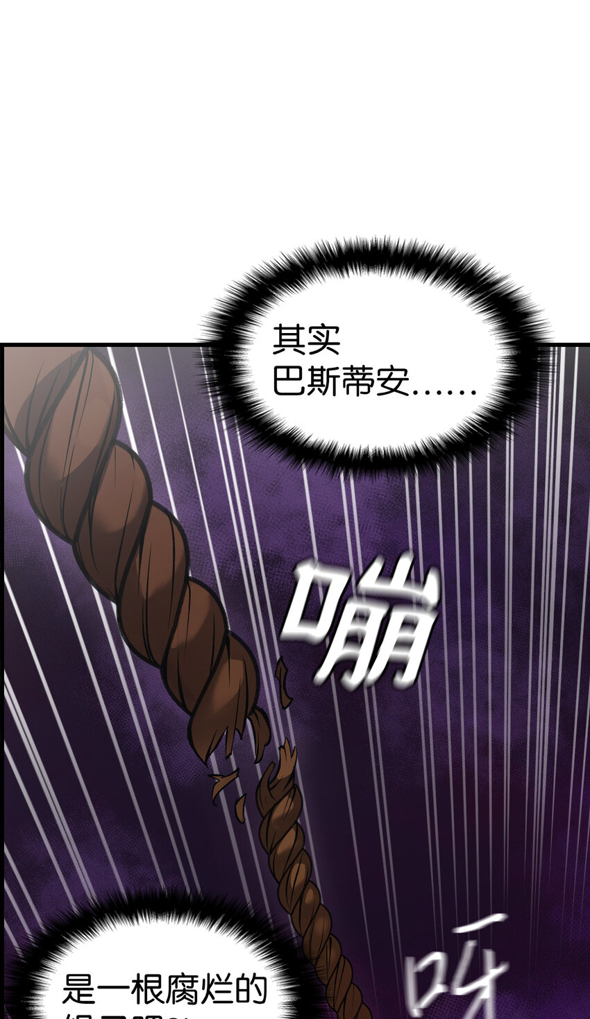 3 怕疼的皇子60